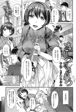 Page 233