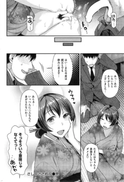 Page 250