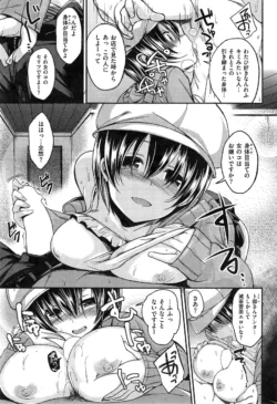 Page 255