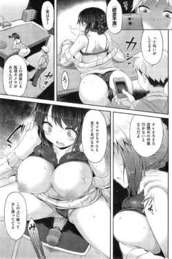 Page 203