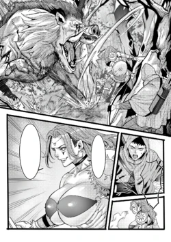 [猥琐彪叔] 被队友套路野蛮人女战士 (NO TEXT)