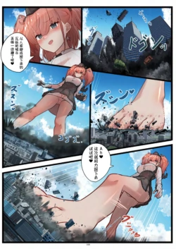 Page 101
