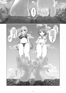 Page 137