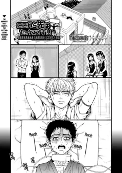 Page 78