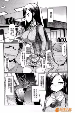 Page 136