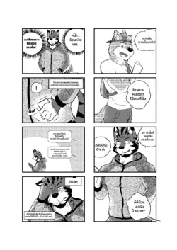 Page 192