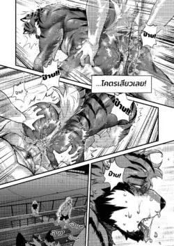 Page 173