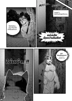 Page 140