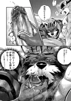 Page 104