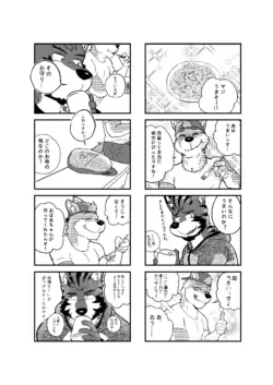Page 125