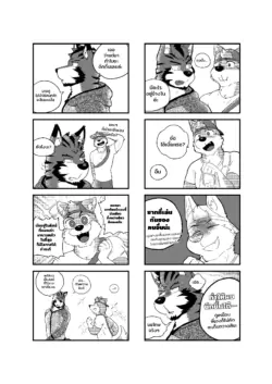 Page 188