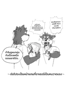 Page 187