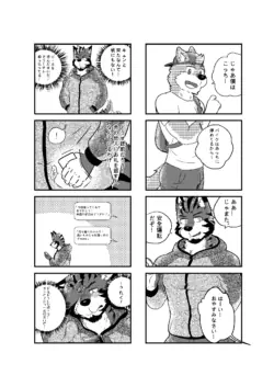 Page 127