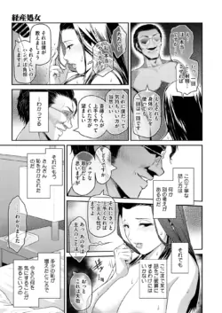 Page 234