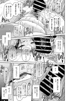 Page 244