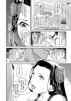 Page 233