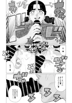 Page 285