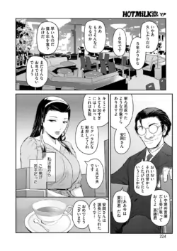 Page 223