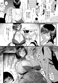Page 252