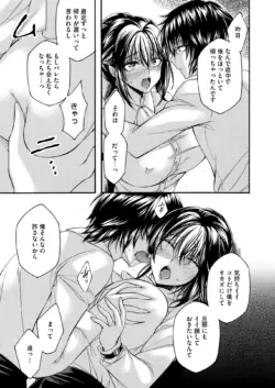 Page 206