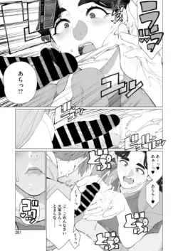 Page 280