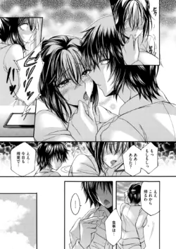 Page 204