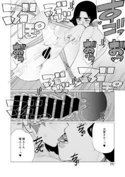 Page 291