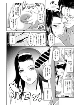 Page 231