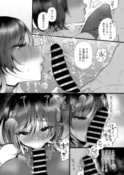 Page 259
