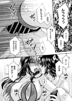 Page 215