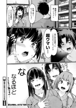 Page 197