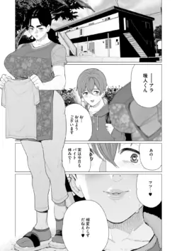 Page 296