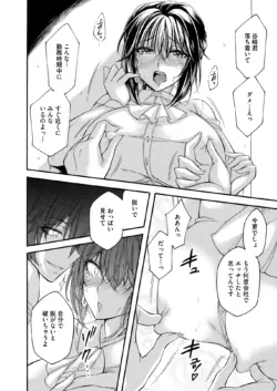 Page 207