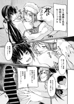 Page 186