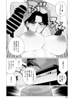 Page 287