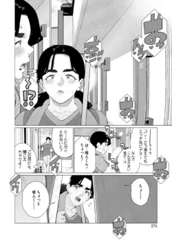 Page 275