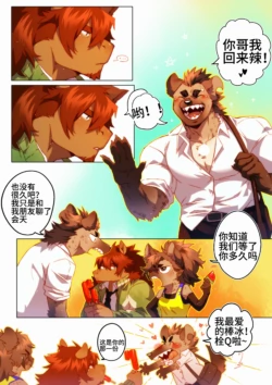 Page 195