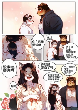 Page 233