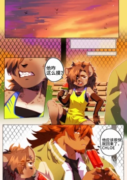 Page 193