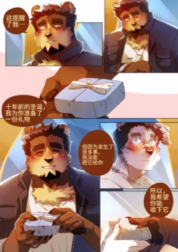 Page 250