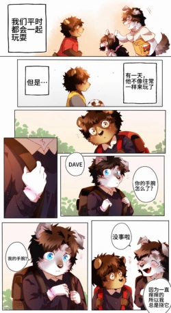 Page 163