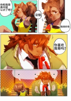 Page 194