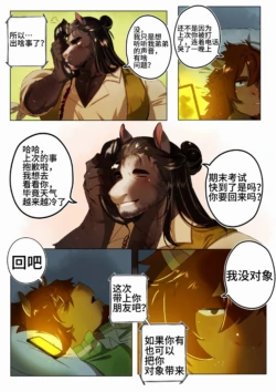 Page 203