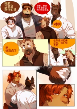 Page 240