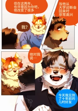 Page 265