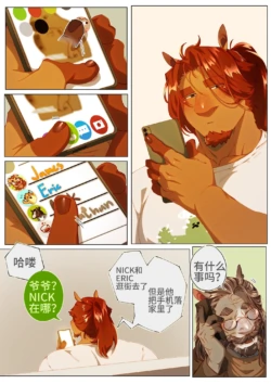Page 313