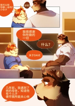 Page 263