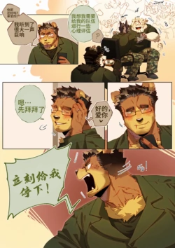 Page 319