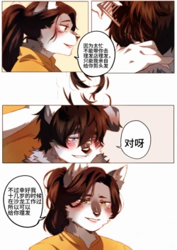 Page 210