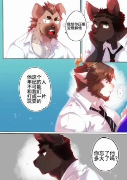 Page 140